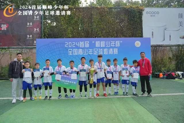 EBET易博下载